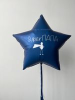 Шарики для мужчины на 23 февраля хабаровск