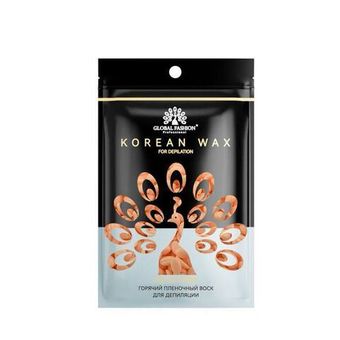 Горячий воск в гранулах Global Fashion 100гр Cream