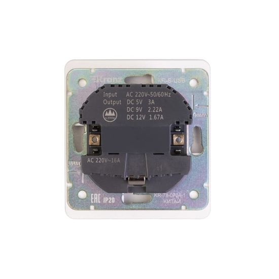 Розетка ROUND 1-ая с/з с/у з/ш 16А с USB A+C быстрой зарядки 5В/3А перламутр KRANZ