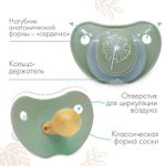 9112929 Соска-пустышка классическая, от 3 мес., латекс, "Одуванчик"