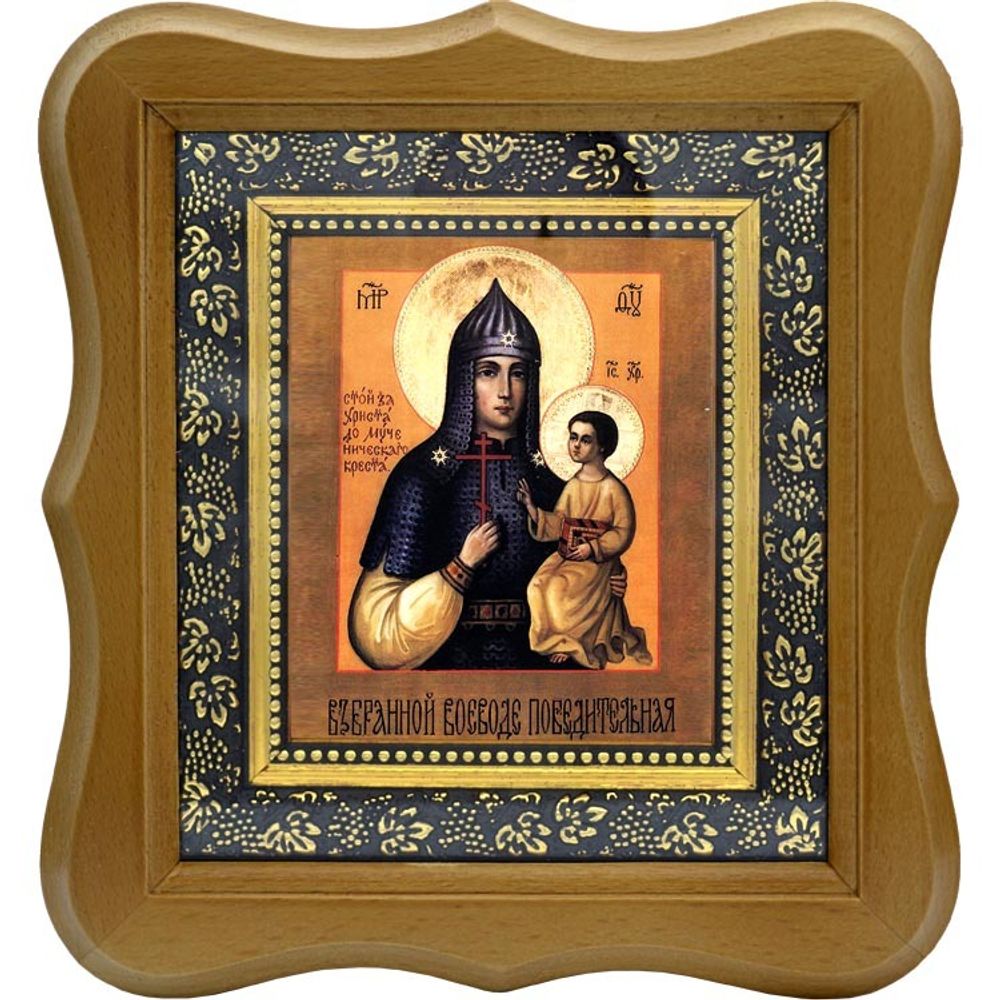 Взбранной Воеводе Победительная икона Пресвятой Богородицы на холсте.