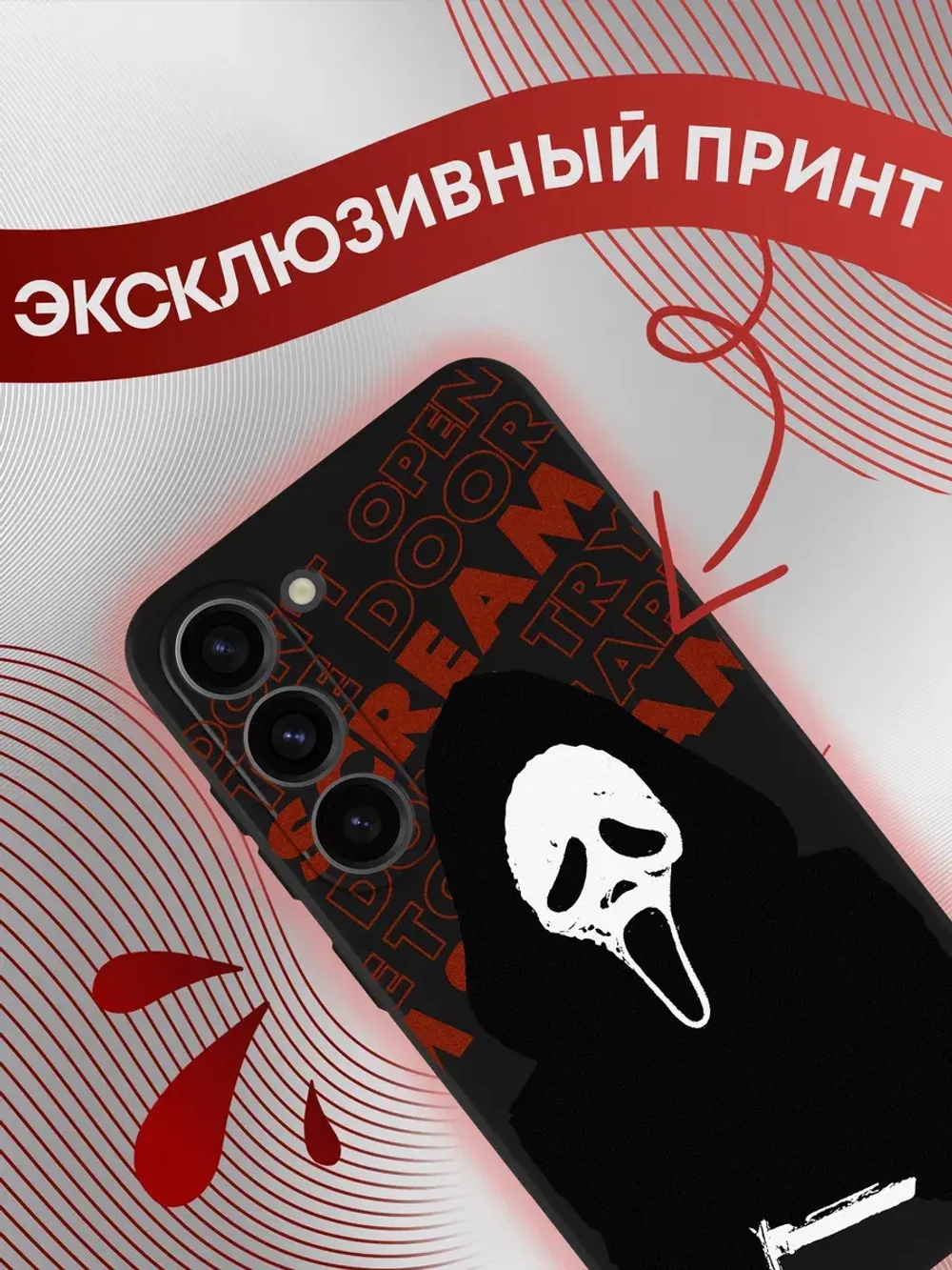 Чехол на Samsung S23 с принтом