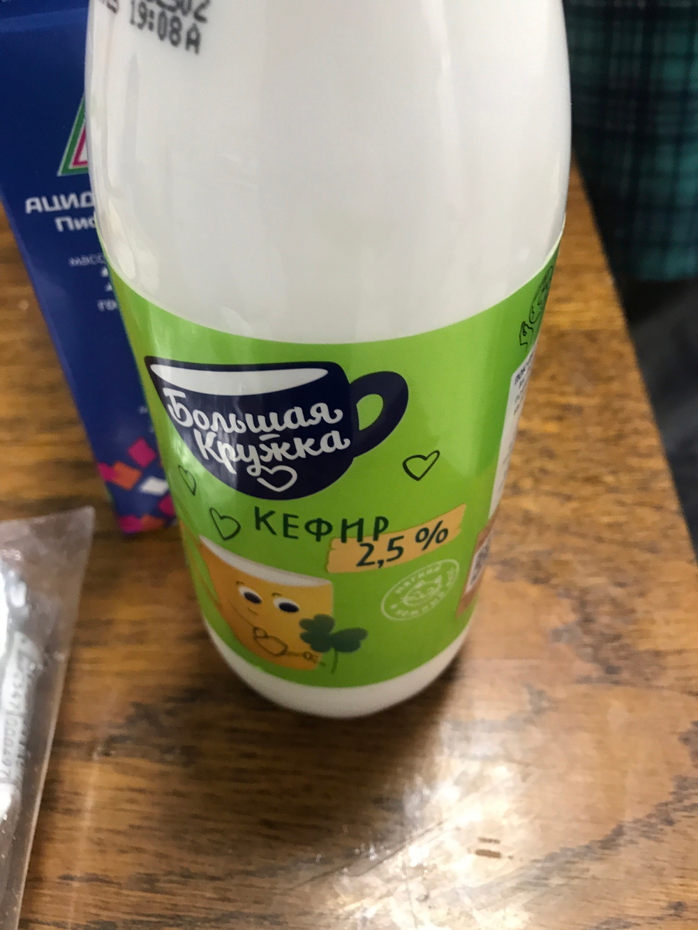 кефир большая кружка