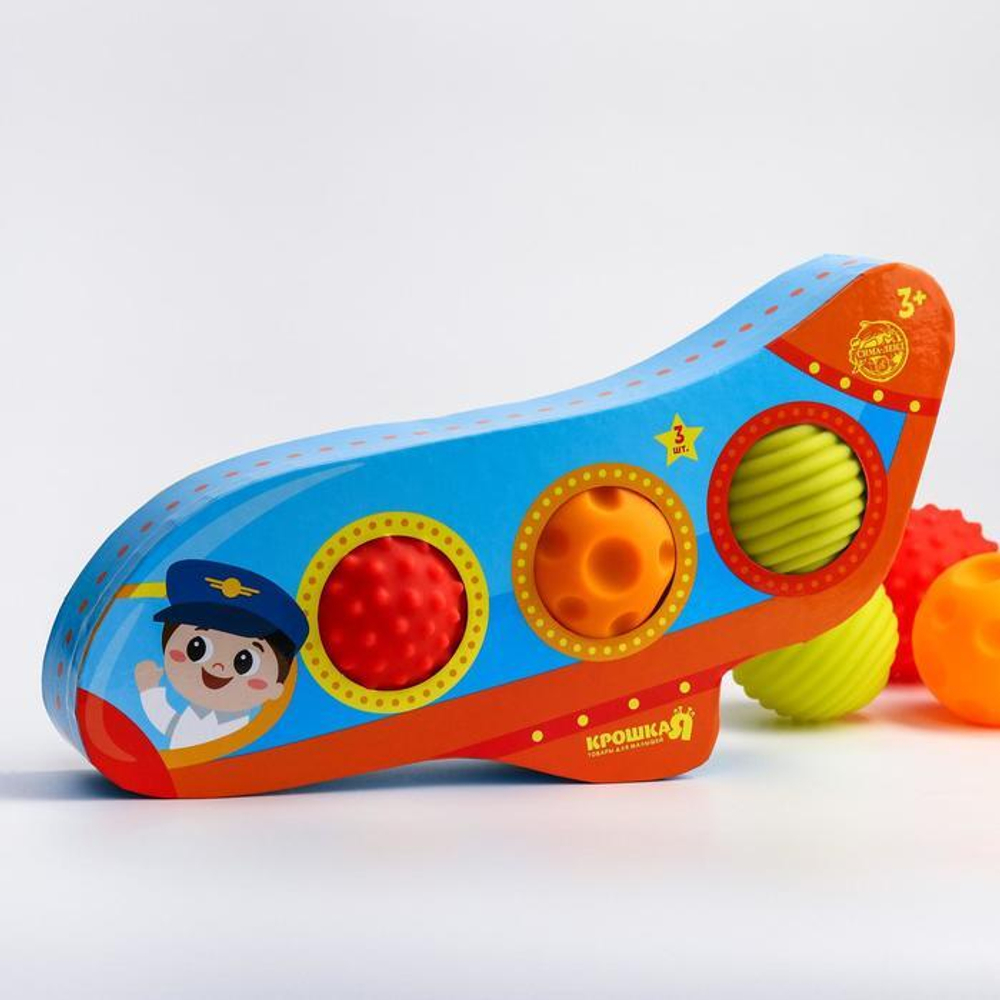 4916718 Подарочный набор развивающих, массажных мячиков «Самолет» 3 шт.