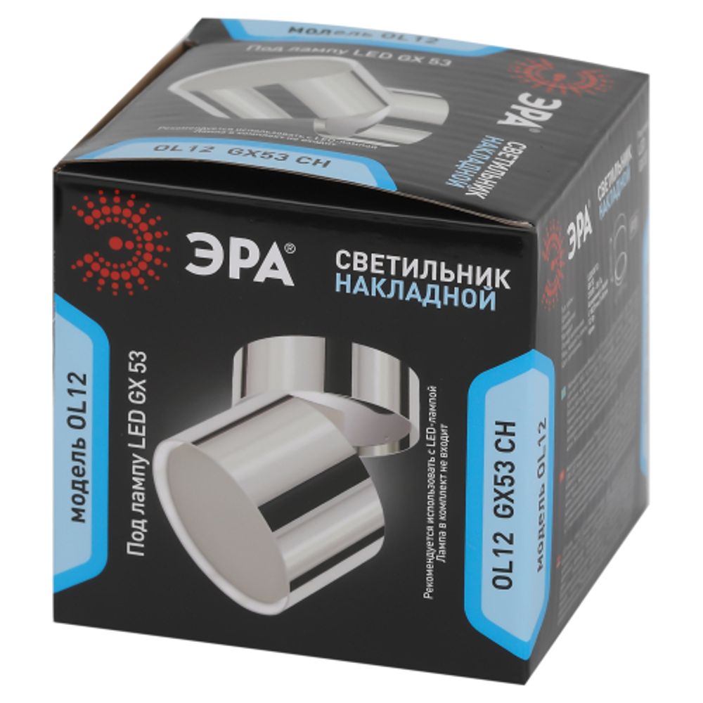 OL12 GX53 CH Подсветка ЭРА Накладные, под GX53