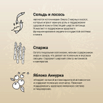 Сухой корм CRAFTIA NATURA для взрослых собак средних и крупных пород из лосося и сельди 640 г