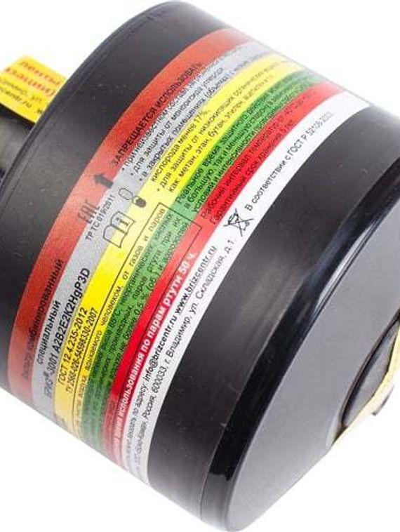 Противогазовый фильтр ФК Бриз-3001 34К2HgР3
