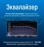 Магнитола для Ford Galaxy / S-Max 2006-2015 (климат) - Carmedia OL-9210-2 QLed, Android 13, TS20, CarPlay, SIM-слот