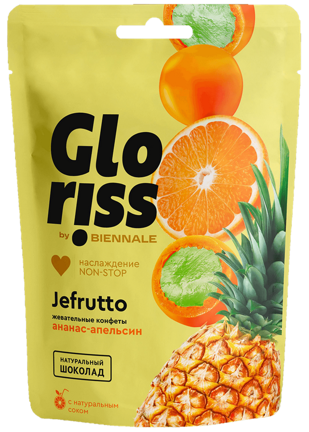 Gloriss жев. конфеты в шоколаде со вкусом ананас-апельсин 75гр
