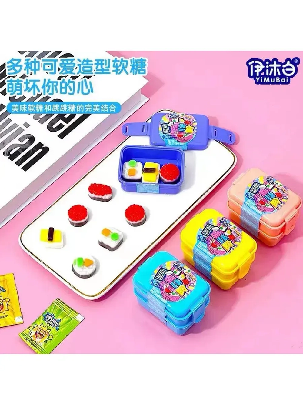 Мармелад в Ланчбоксе с сюрпризом 11 г * 20 шт