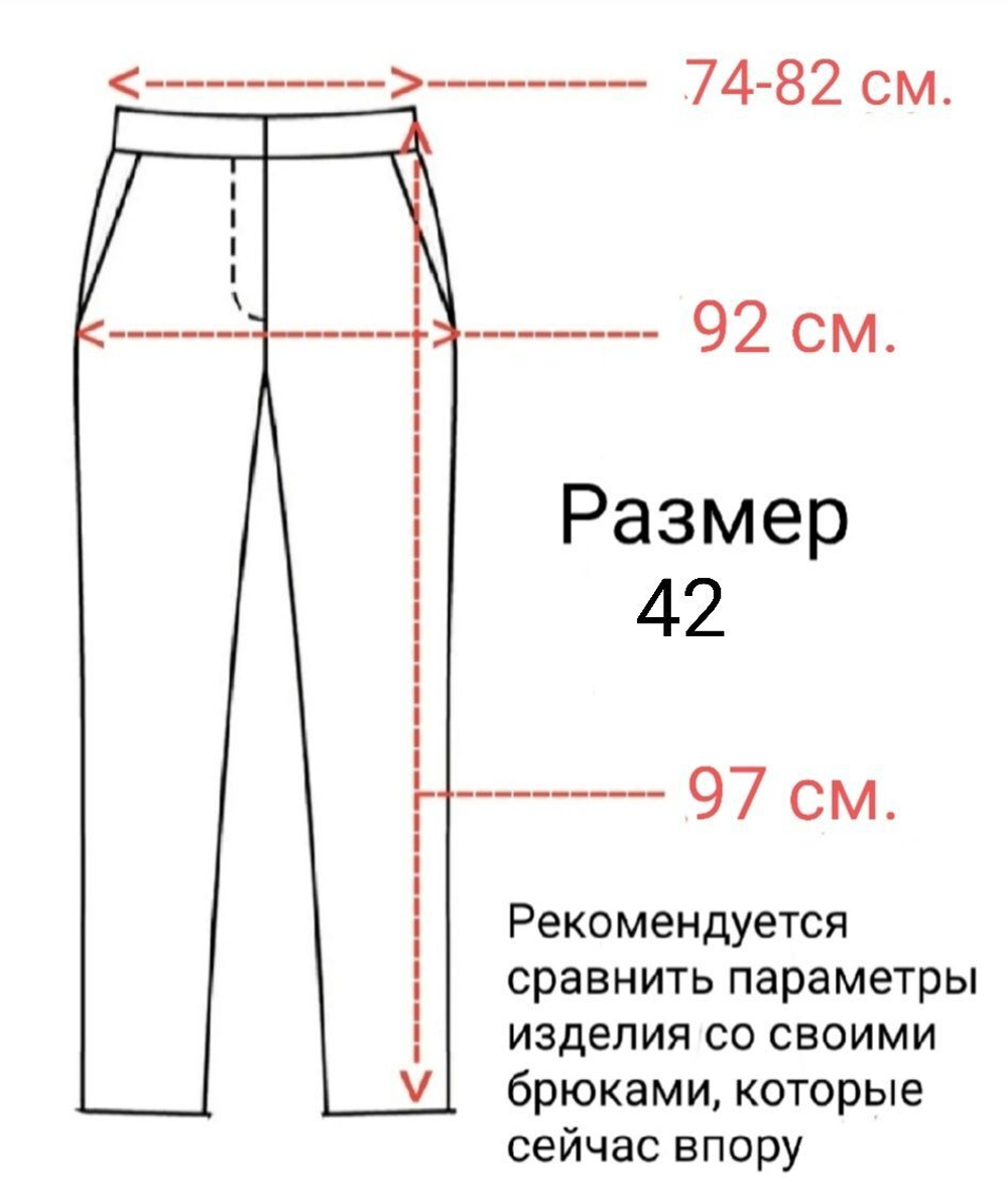 Брюки форменные казачьи / кадетские для девочки 146 152 размер