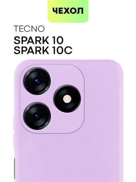 Чехол BROSCORP для Tecno Spark 10 (арт. TCN-S10-COLOURFUL-PURPLE)
