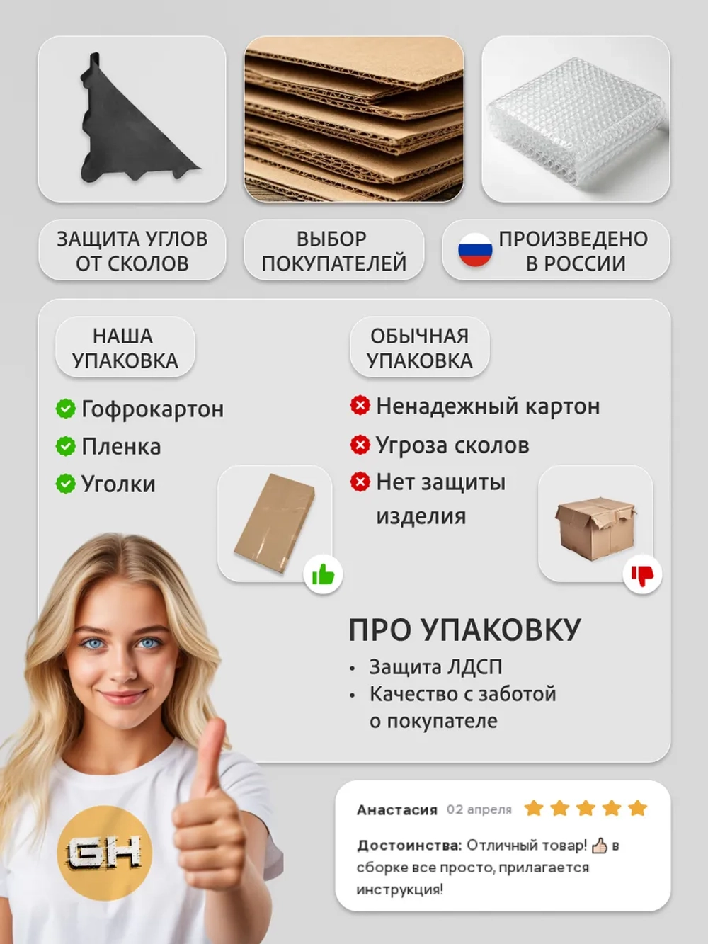 Комод деревянный с 4 ящиками CHIK