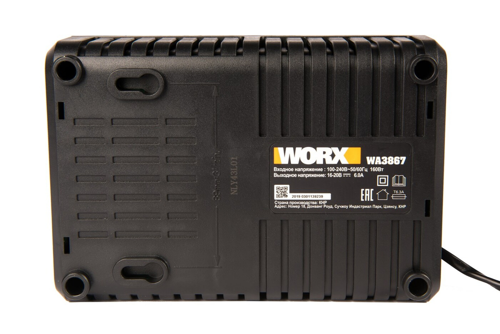 Зарядное устройство WORX WA3867