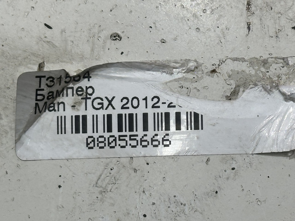 Угол бампера нижний правый