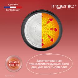 Набор из 10 предметов со съемной ручкой L7629142 Tefal сковороды 24/28 см,сотейник 24 см, стеклянные крышки 16/20/24 см