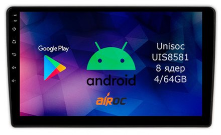 Магнитола без рамки (экран 10") - Roximo RM-1010 Android 12, 8-ядер, 4/64Гб, SIM-слот