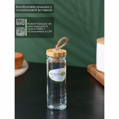 Стеклянная баночка с бамбуковой крышкой «Эко» (4,4х13 см) (Цвет: не задано)