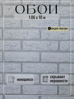 Обои метровые ТФ2-11-149-04