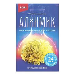 Кристаллический ёжик "Жёлтый кристалл"