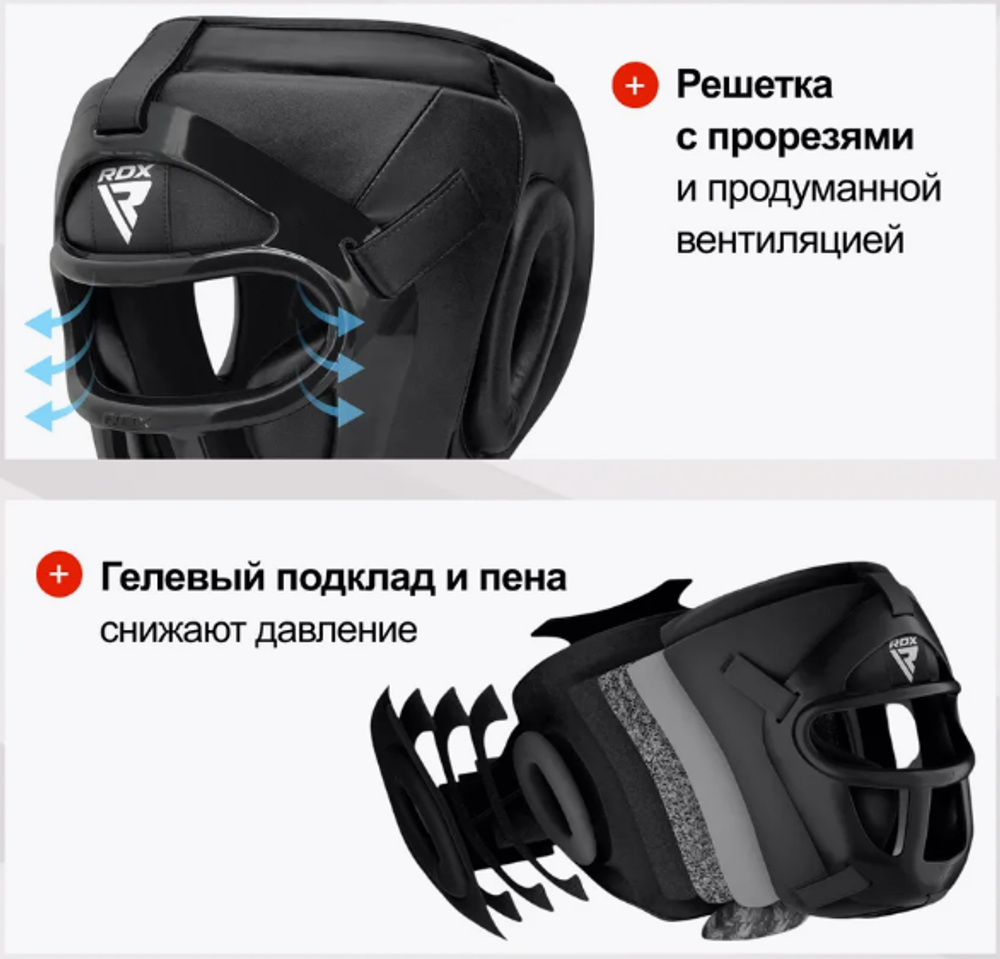 Шлем для бокса закрытый RDX