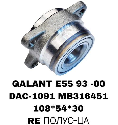 ПОДШИПНИКИ DIAMANT F31 94-05 2WD