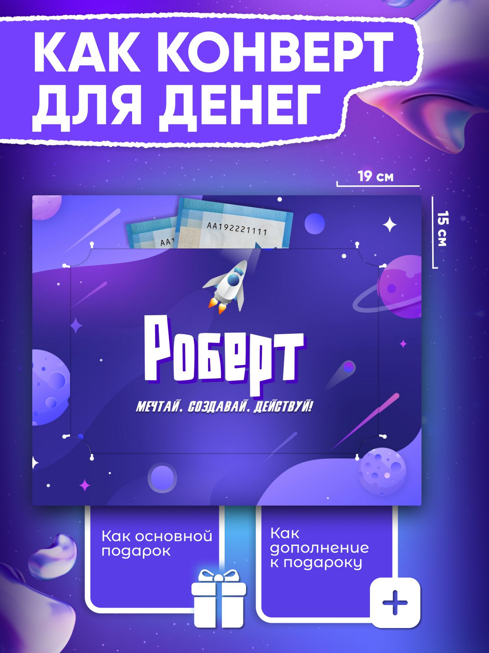 Альберт - Именной шоколадный набор