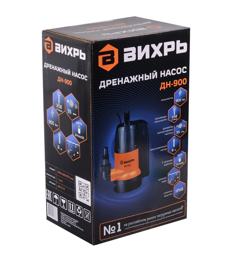 Дренажный насос Вихрь ДН-900