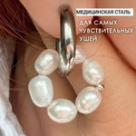 Серьги конго серебро с жемчугом