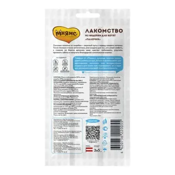 Мнямс лакомые палочки с индейкой для котят 3 шт