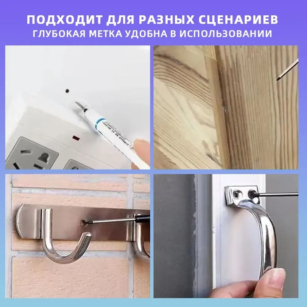 10 шт Тонкий строительный маркер для разметки с длинным наконечником / (черный)