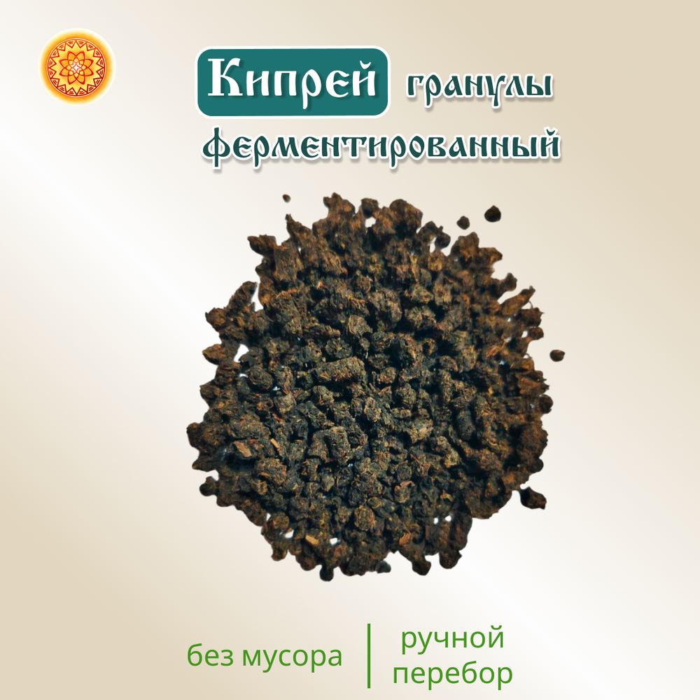 Иван-чай ферментированный (гранулированный)