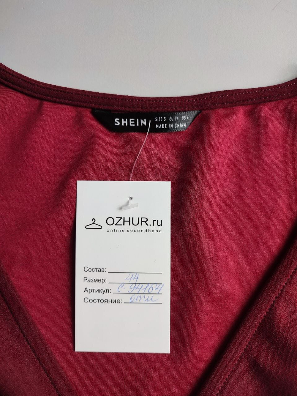 Блузка Shein нарядная 44 размер