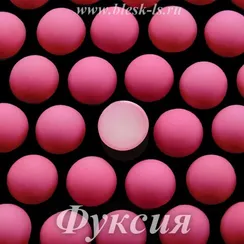Матовые полубусины, Фуксия матовый