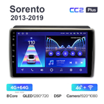 Teyes CC2 Plus 9"для Kia Sorento 2013-2019 (для авто с Navi)