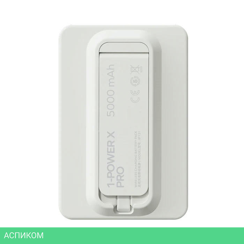 Портативное зарядное устройство Momax IP131 1-Power X Pro White (IP131HKW)