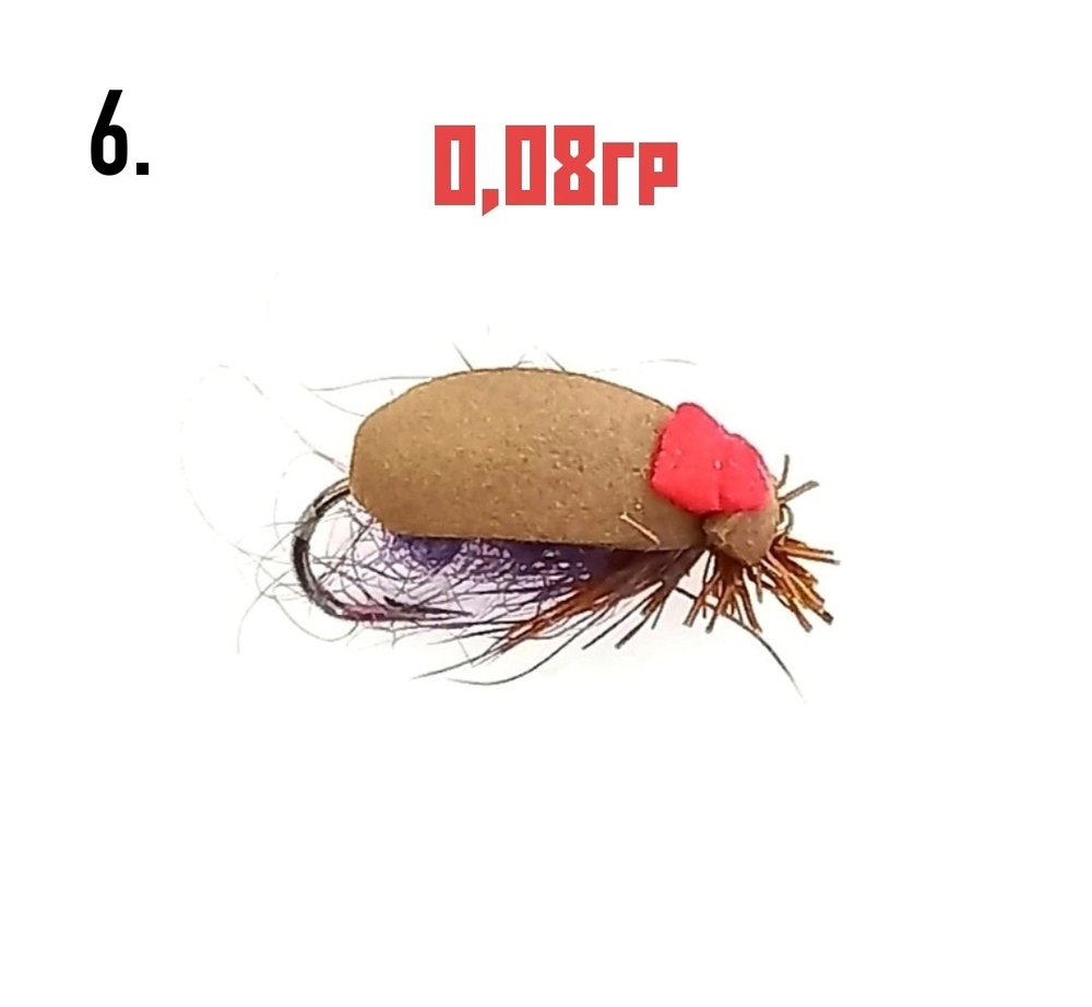 Муха Суха,Мокрая