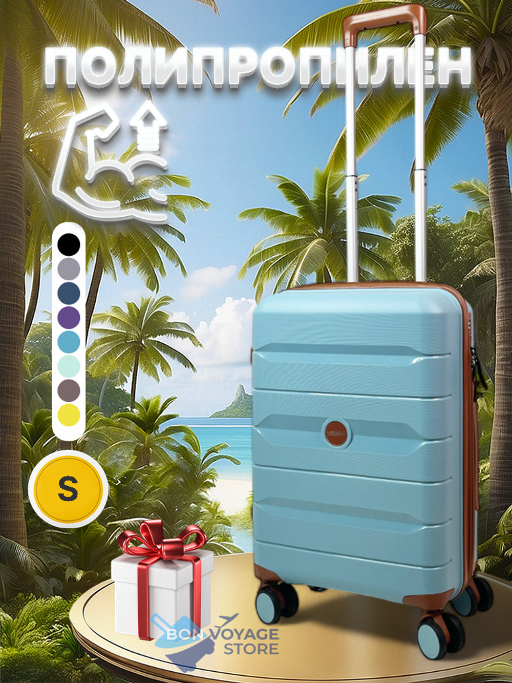 Ручная кладь Mironpan 23102, Голубой, S