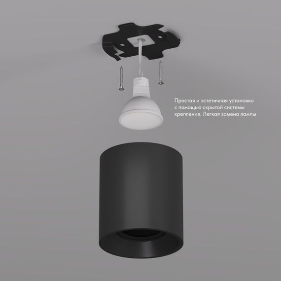 Точечный светильник Denkirs Soro DK3040-BK