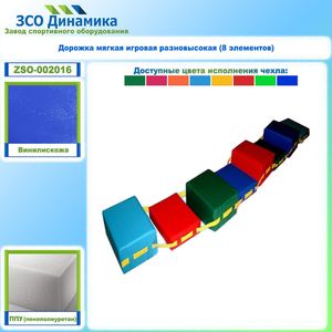 Полоса препятствий