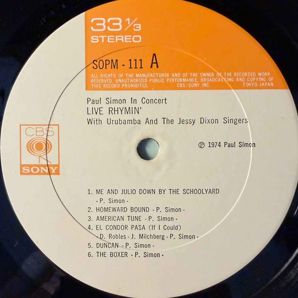 Виниловая пластинка Paul Simon – Live Rhymin LP