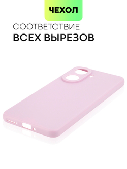 Чехол BROSCORP для Huawei nova 10 SE (арт. HW-N10SE-COLOURFUL-PURPLE)