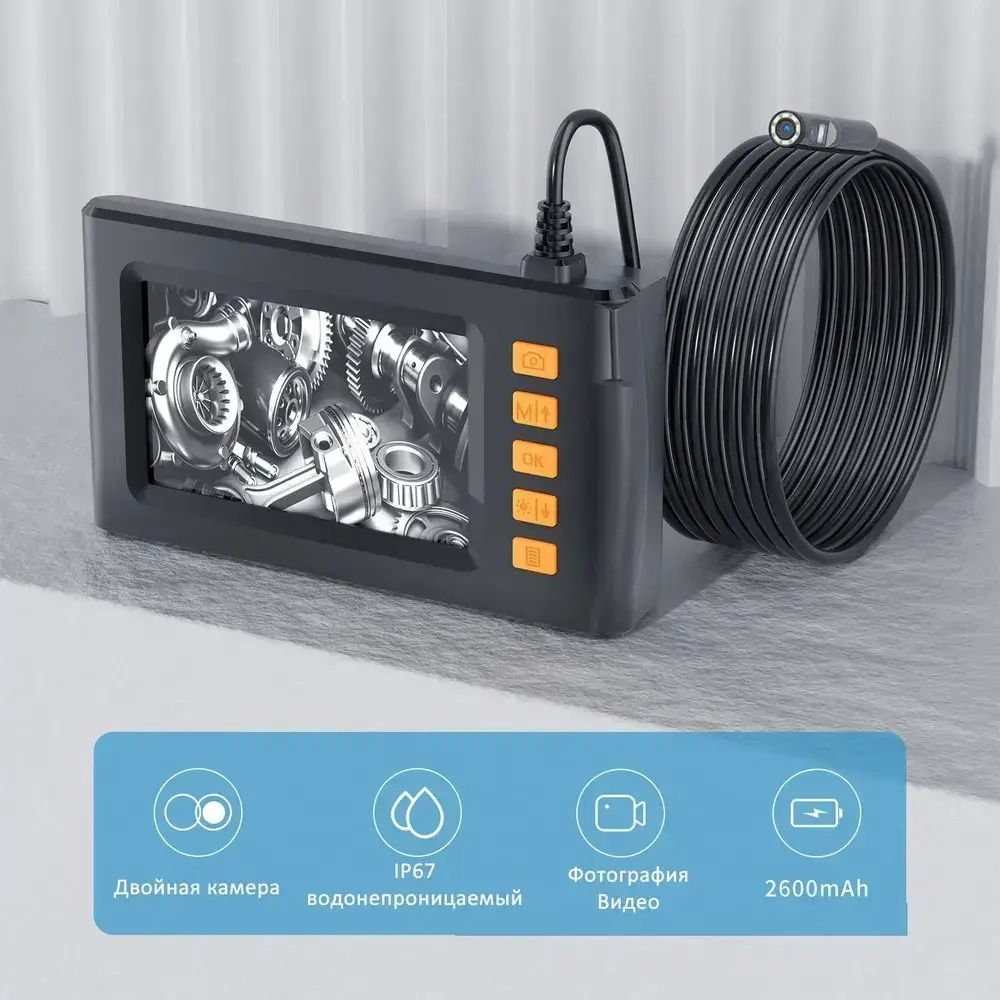 Промышленный эндоскоп HSTP P210 Full HD камера 1920 1080, 8mm 5 м кабель, IP67, 7 часов работы!