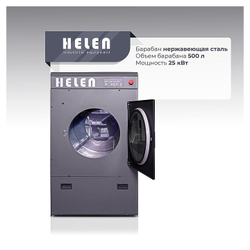 Машина сушильная HELEN HD 20 Basic