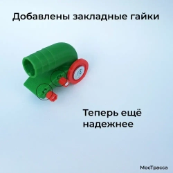 Пылеотвод для болгарки УШМ 125, 115, 150. Пылеуловитель усиленный, с зажимами. Насадка для сбора пыли.