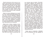Много может молитва праведника. Из духовного наследия протоиерея Валентина Мордасова
