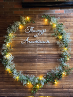Rustic Wedding