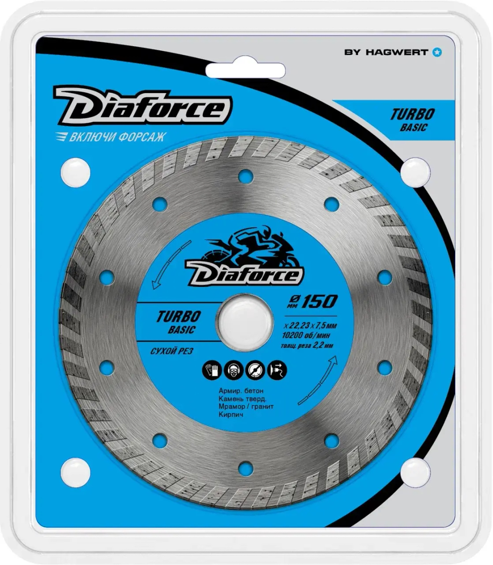 Диск алмазный TURBO BASIC 150х22,23х7,5x2,2 мм сухой рез DIAFORCE 511150
