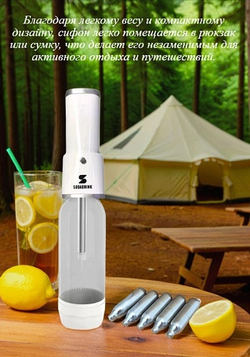 Сифон для газирования воды Родник Sodadrink