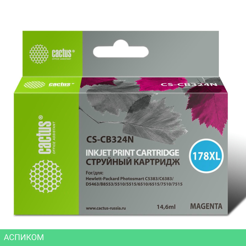 Картридж Cactus CS-CB324N 178XL пурпурный (CS-CB324)